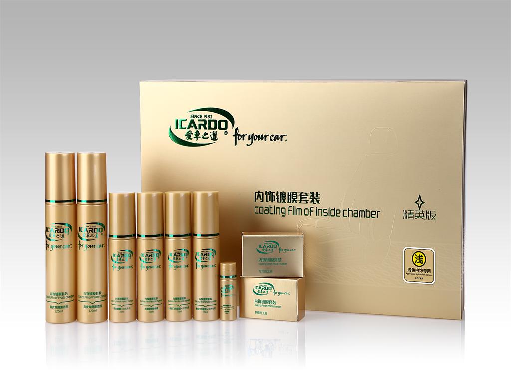 1481531286111138.jpg 內(nèi)飾精英版-淺色專用4.JPG