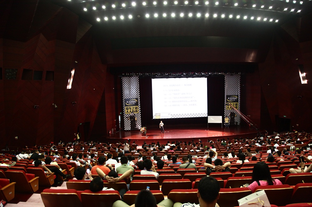 1481610391956725.jpg 論壇現(xiàn)場-后前-0 (3).JPG