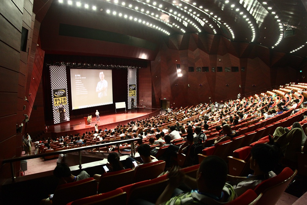 1481610428377819.jpg 論壇現(xiàn)場-后前-0 (14).JPG