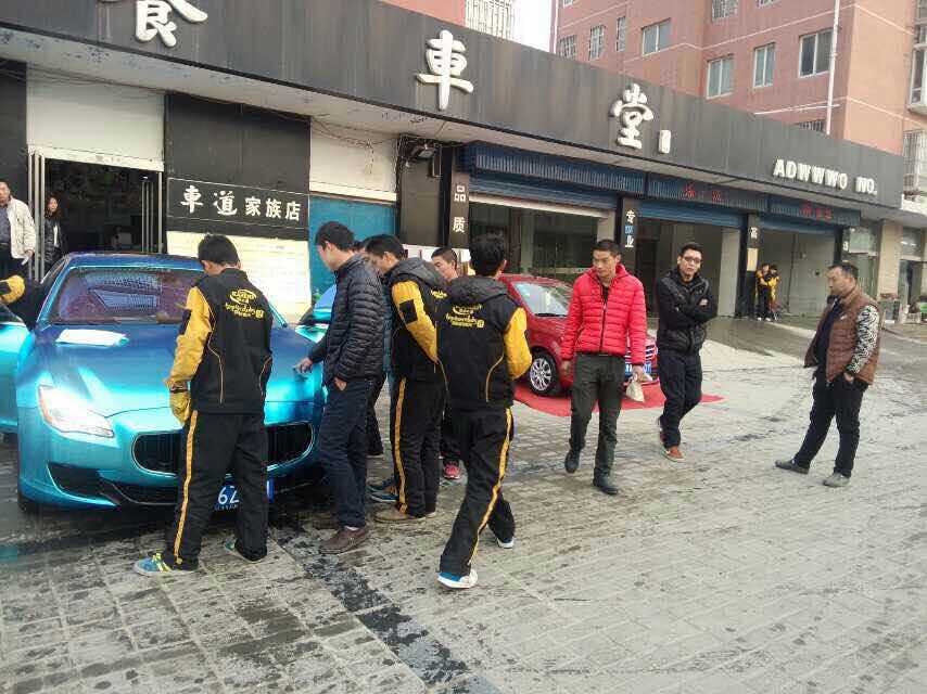 A-C-養(yǎng)車(chē)堂 (2).jpg