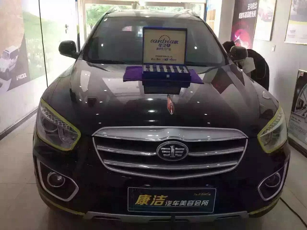 車之夢(mèng) (1).png