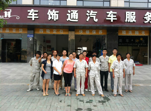 河南-平頂山-襄陽(yáng) 車飾通.jpg