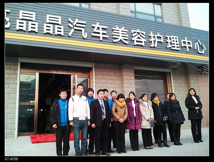 河南-鄭州-新密亮晶晶 (1).jpg