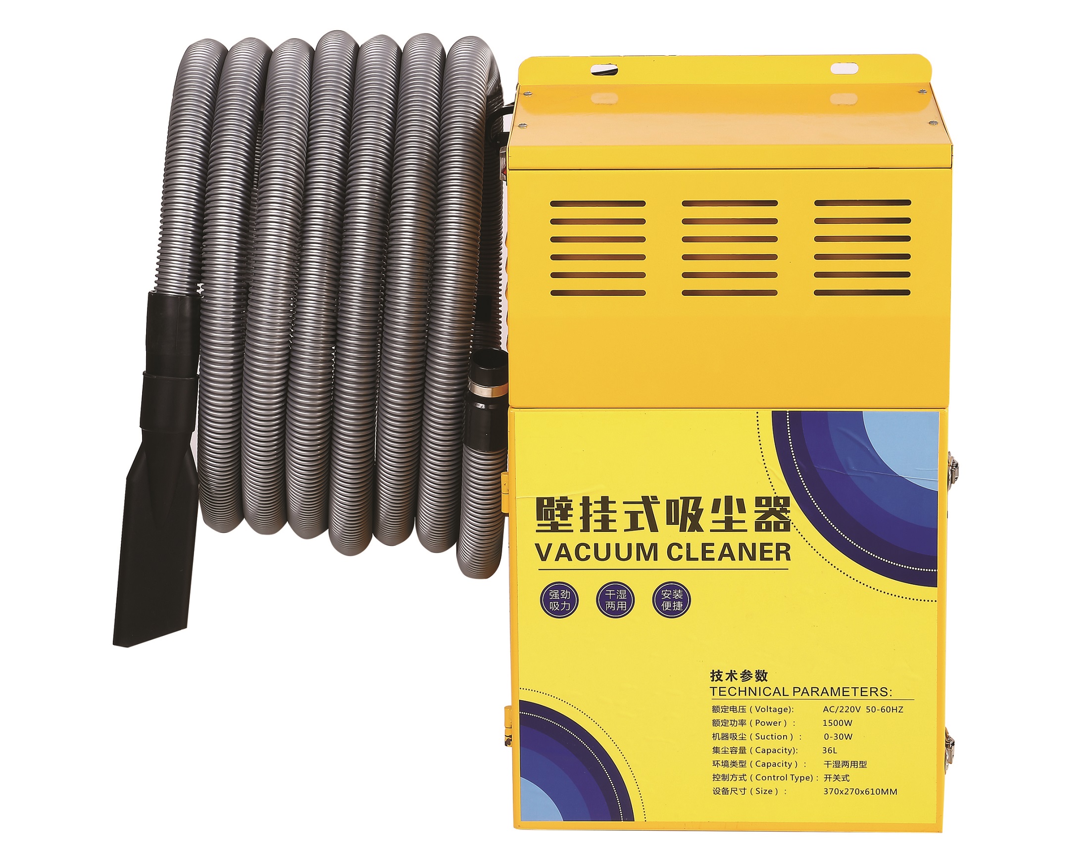 1505380882270842.jpg 吸塵器(壁掛濾網(wǎng)式黃)大.jpg