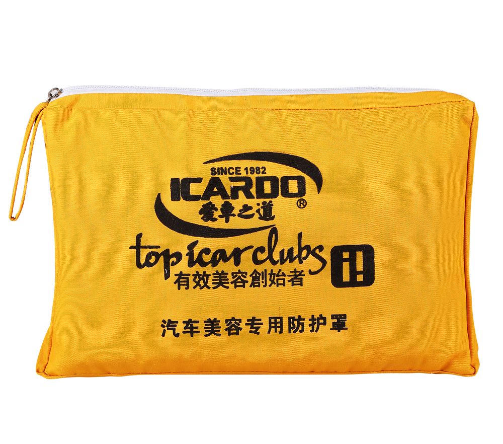 1507702261390298.jpg 車(chē)身防護(hù)罩大.jpg