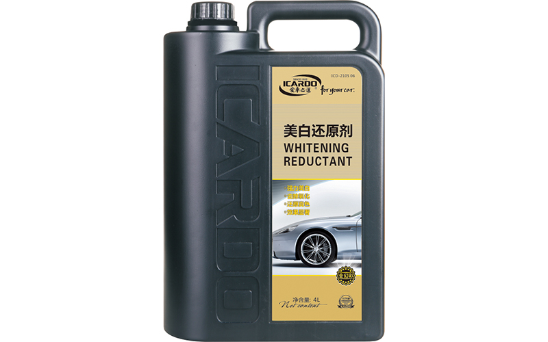 1628316249129121.jpg 美白還原劑.jpg