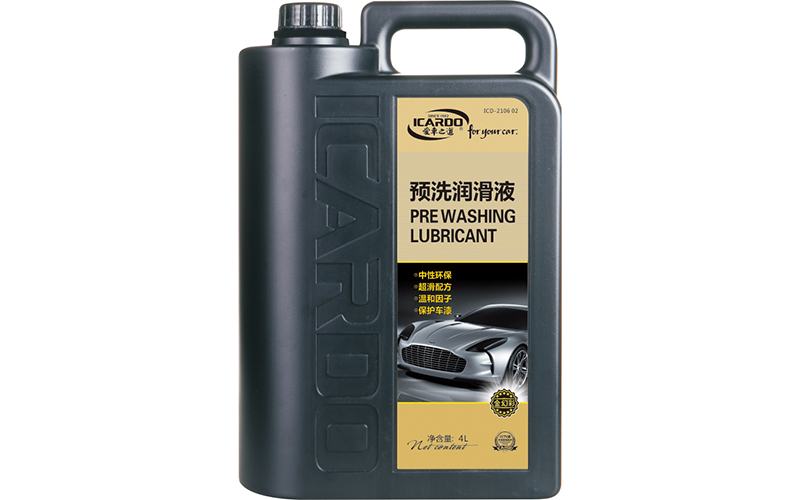 1628317885108397.jpg 預(yù)洗潤(rùn)滑液.jpg